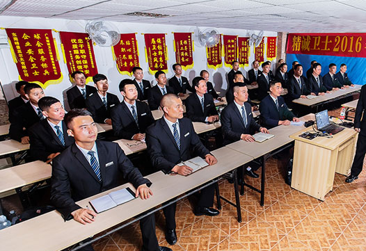 
保安職業(yè)培訓(xùn)