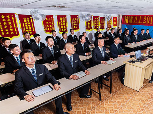 保安職業(yè)培訓(xùn)